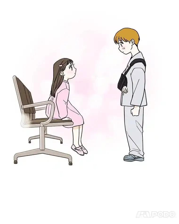 《追逐光的爱恋》112.医院里的女孩 第14页