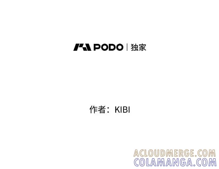 《追逐光的爱恋》112.医院里的女孩 第55页