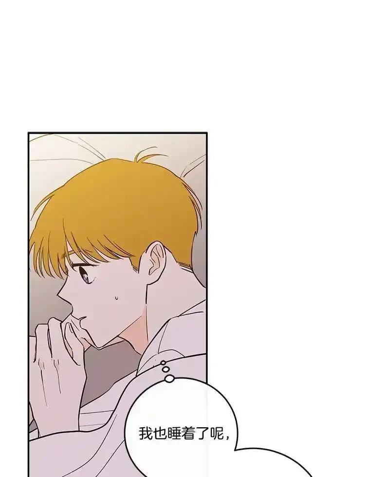 《追逐光的爱恋》112.医院里的女孩 第35页