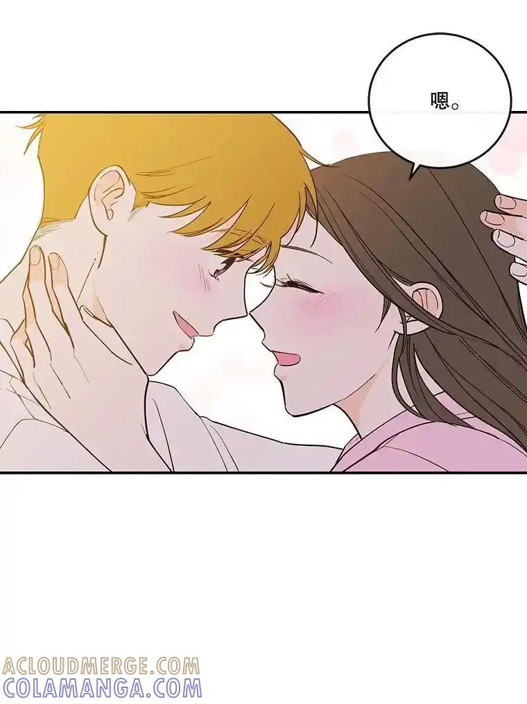 《追逐光的爱恋》112.医院里的女孩 第52页
