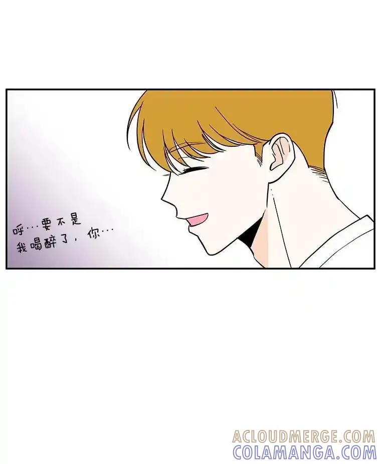 《追逐光的爱恋》113.彼此的幸运（完） 第13页