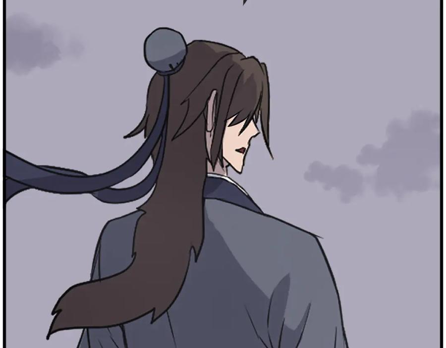 《重生不死尊》第196话 刻骨铭心的痛苦 第83页