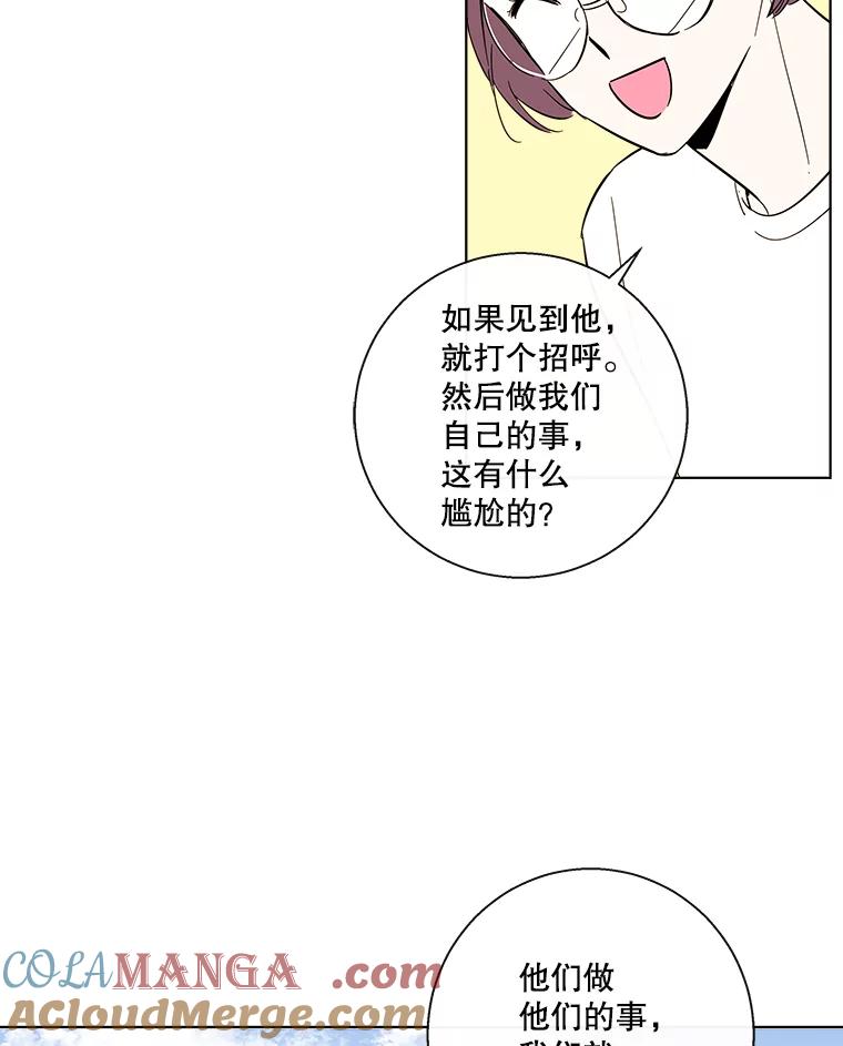《追逐光的爱恋》64.赴约 第37页
