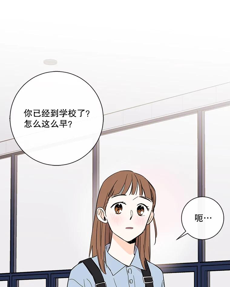 《追逐光的爱恋》64.赴约 第54页