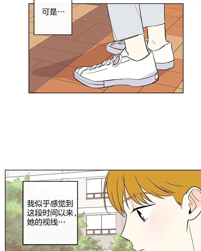 《追逐光的爱恋》64.赴约 第47页