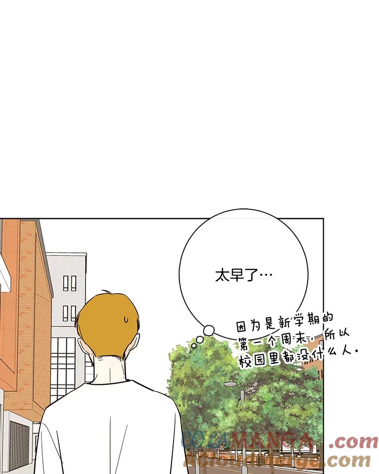 《追逐光的爱恋》64.赴约 第40页