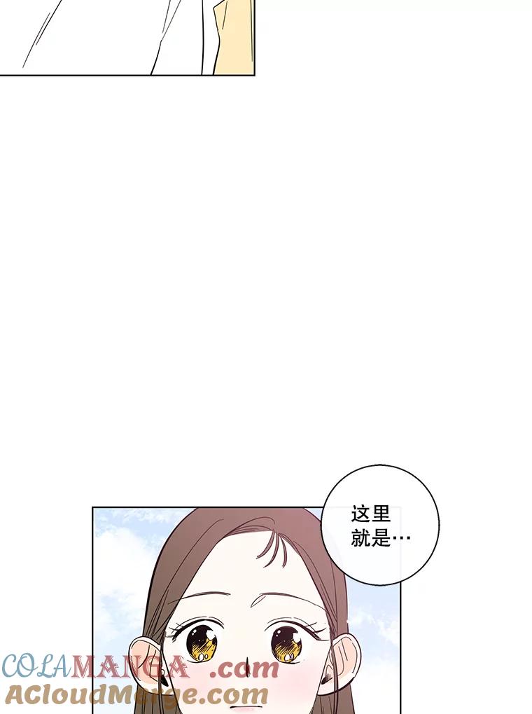 《追逐光的爱恋》65.学校相见 第28页