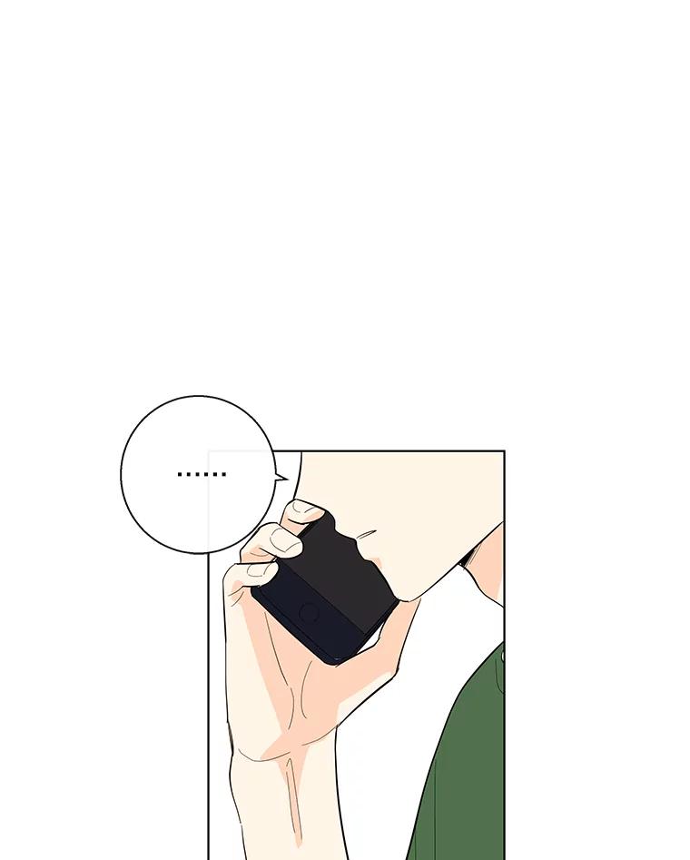 《追逐光的爱恋》65.学校相见 第60页