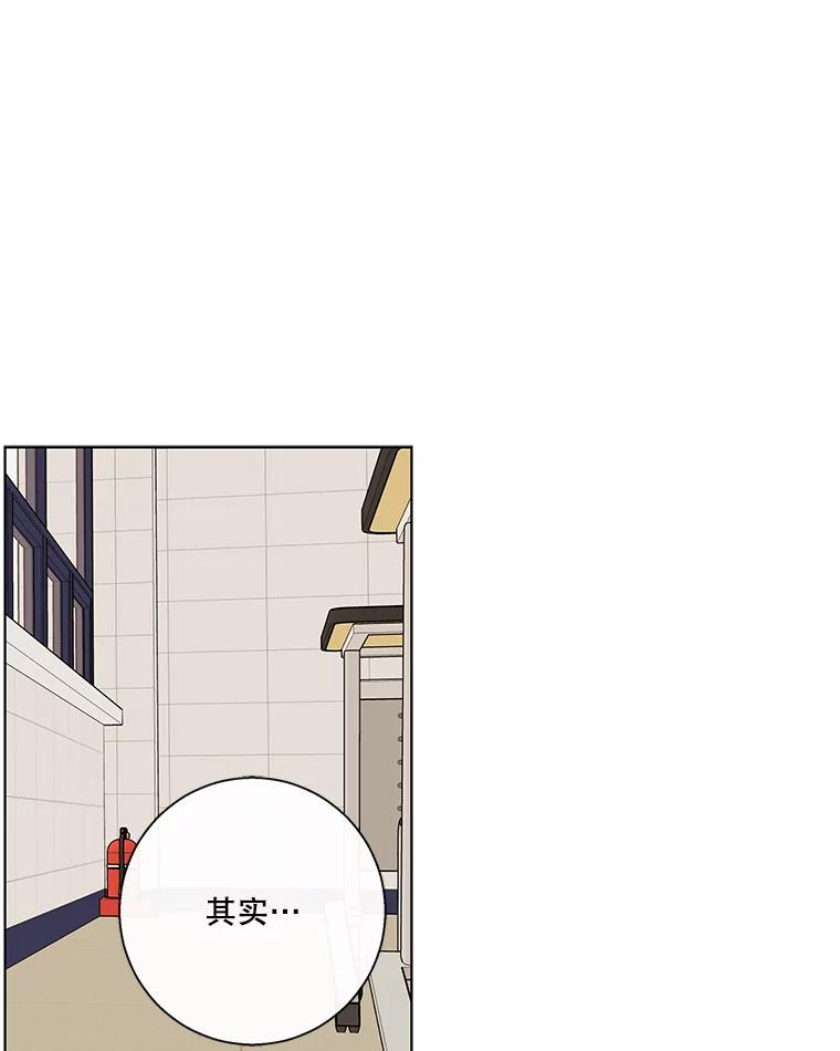 《追逐光的爱恋》66.莹倩的往事 第20页