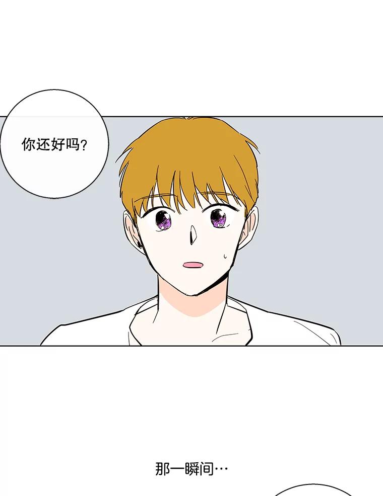 《追逐光的爱恋》66.莹倩的往事 第51页