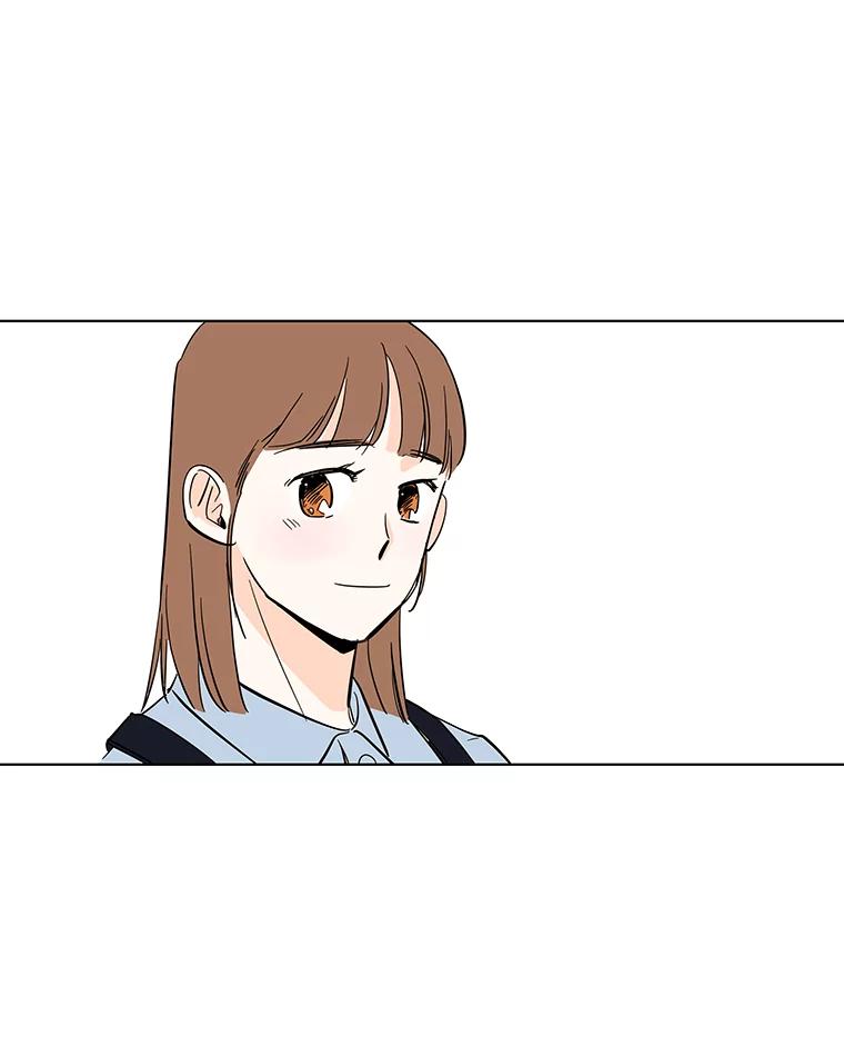 《追逐光的爱恋》66.莹倩的往事 第14页