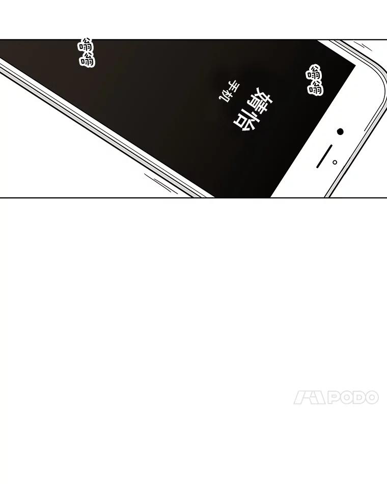 《追逐光的爱恋》67.要再去我们学校吗？ 第32页