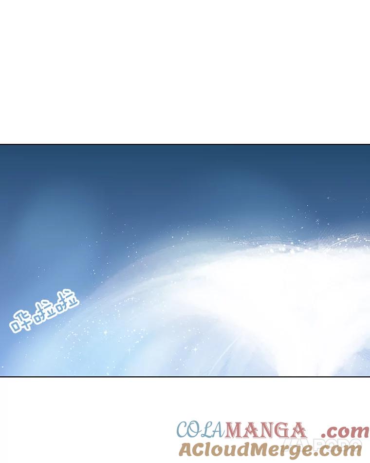 《追逐光的爱恋》68.两个人的夜晚 第49页