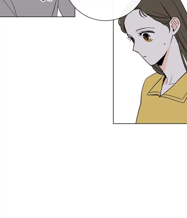 《追逐光的爱恋》69.醉酒后的告白 第9页
