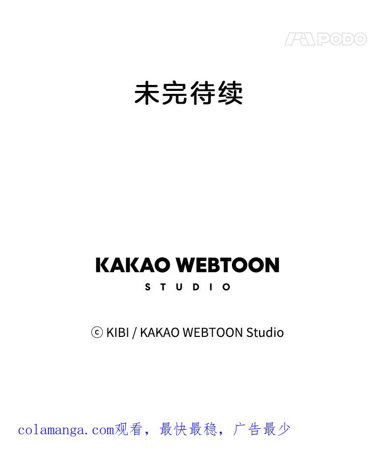 《追逐光的爱恋》69.醉酒后的告白 第62页