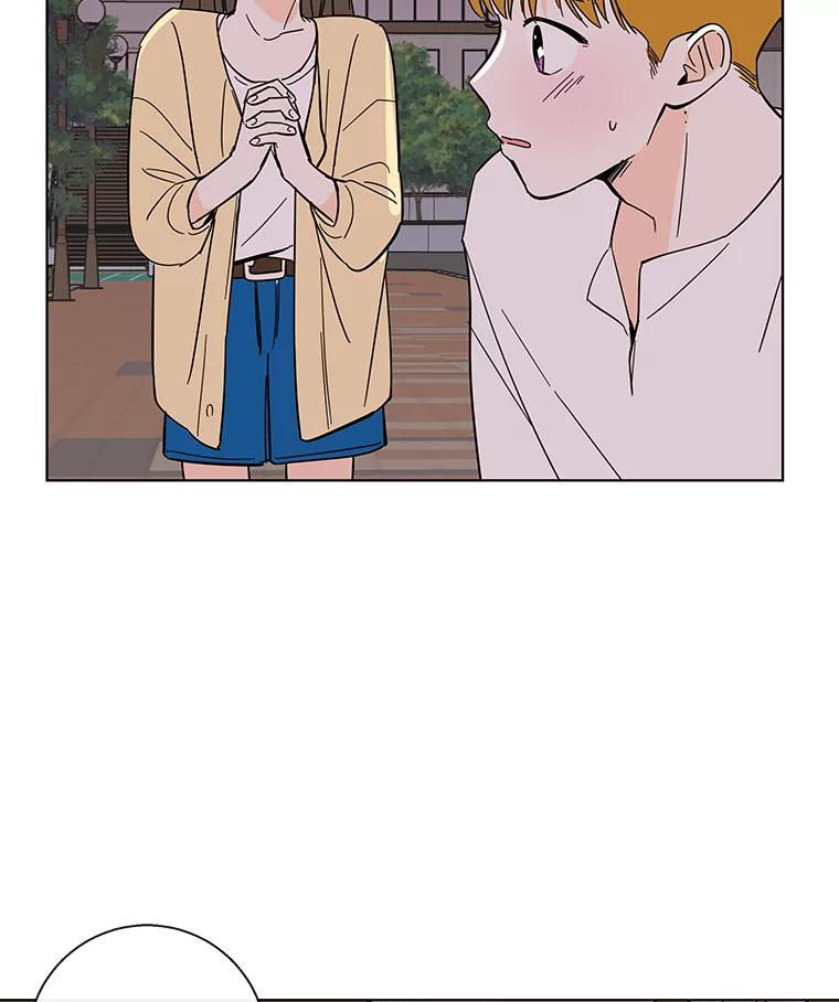 《追逐光的爱恋》70.按耐不住 第17页