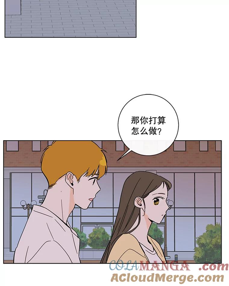 《追逐光的爱恋》70.按耐不住 第52页