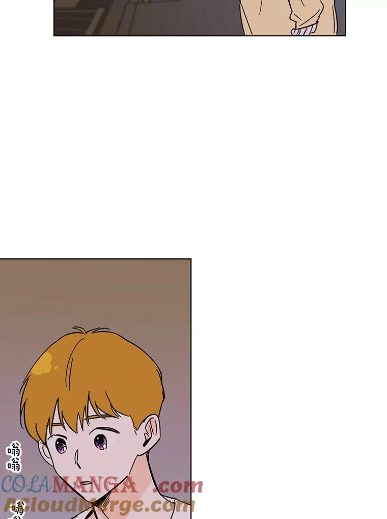 《追逐光的爱恋》70.按耐不住 第31页