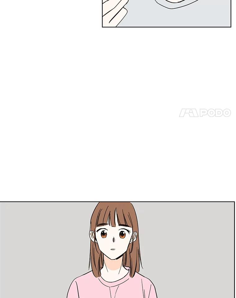 《追逐光的爱恋》72.莹倩的决心 第53页