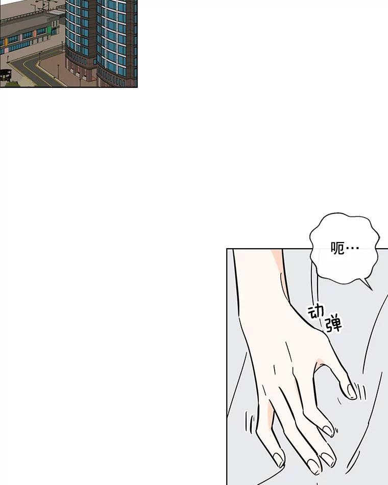 《追逐光的爱恋》72.莹倩的决心 第2页