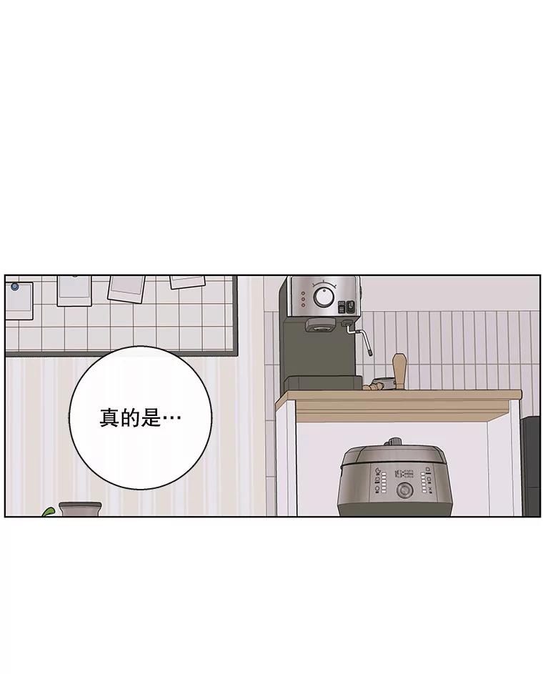 《追逐光的爱恋》72.莹倩的决心 第36页