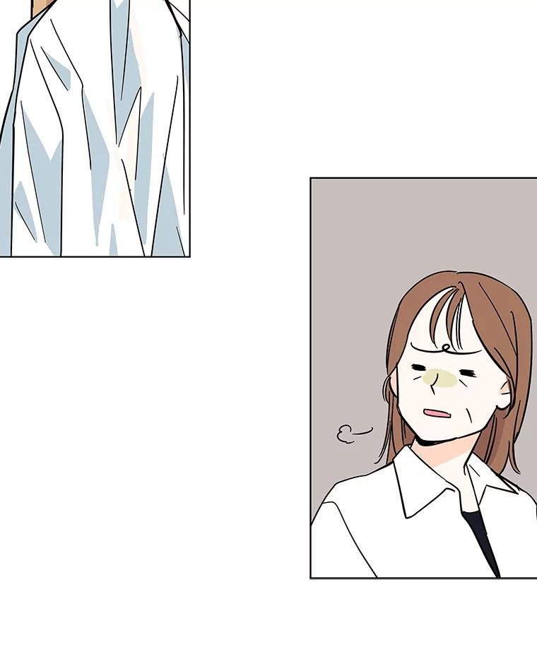 《追逐光的爱恋》72.莹倩的决心 第12页