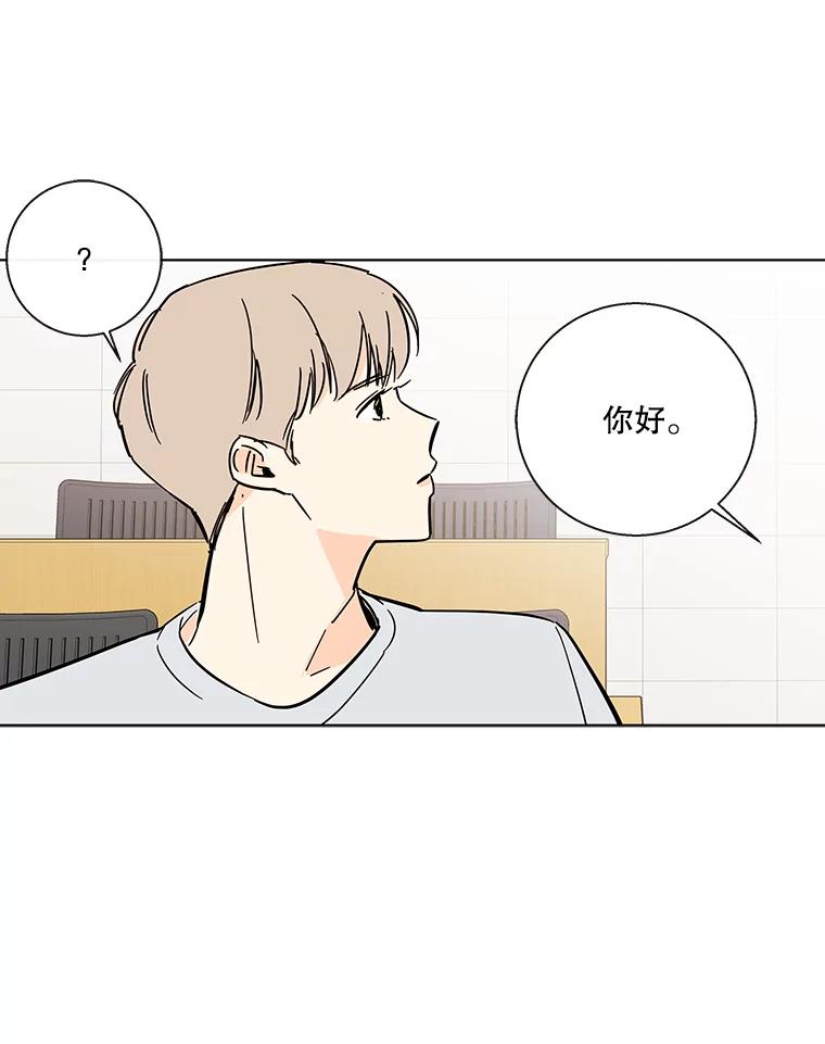 《追逐光的爱恋》72.莹倩的决心 第24页