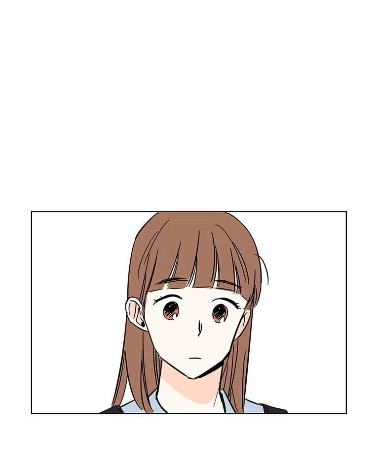 《追逐光的爱恋》72.莹倩的决心 第17页