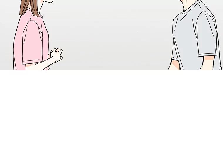 《追逐光的爱恋》73.突然的表白 第20页