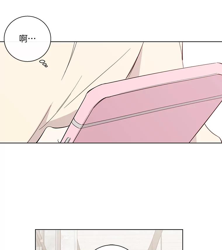《追逐光的爱恋》74.相机事件 第18页