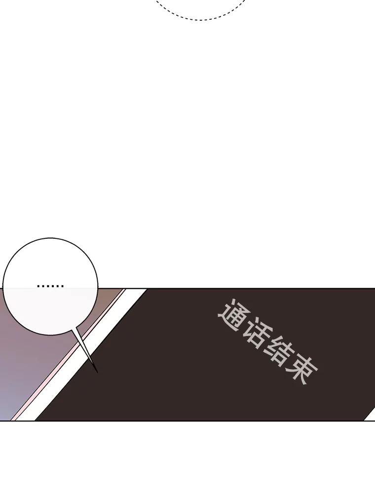 《追逐光的爱恋》74.相机事件 第45页
