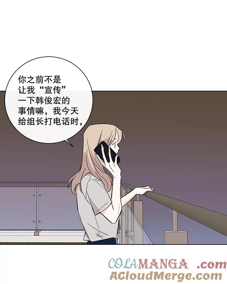 《追逐光的爱恋》74.相机事件 第25页