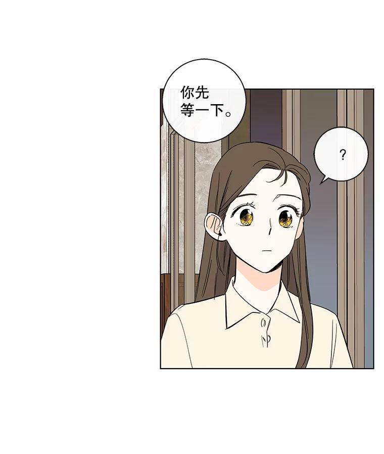 《追逐光的爱恋》74.相机事件 第9页