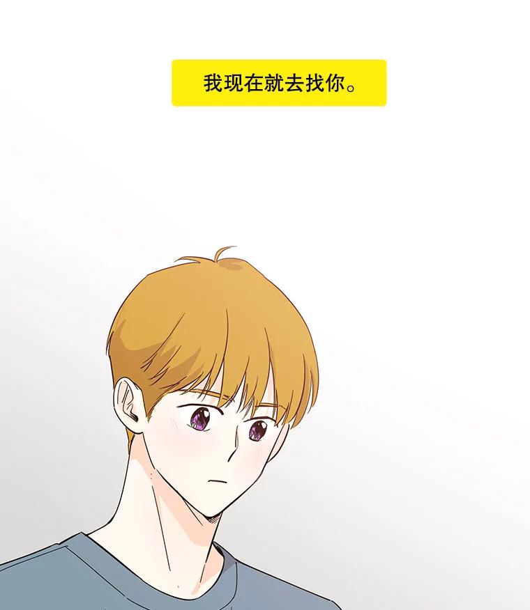 《追逐光的爱恋》74.相机事件 第59页