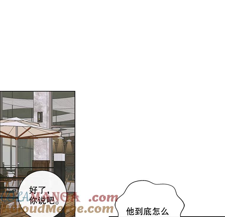 《追逐光的爱恋》74.相机事件 第22页