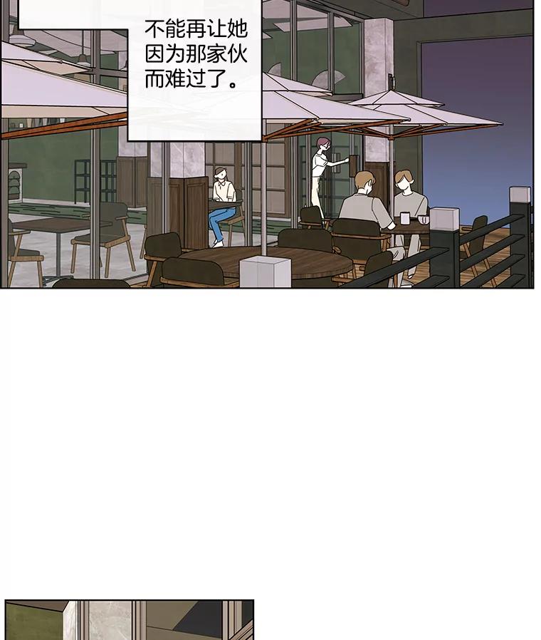 《追逐光的爱恋》74.相机事件 第12页