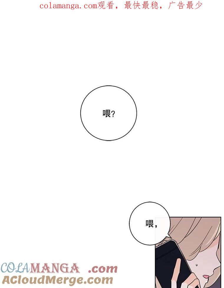 《追逐光的爱恋》74.相机事件 第1页