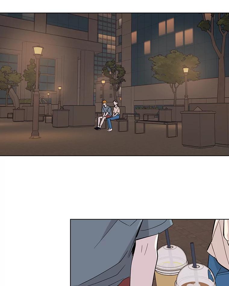 《追逐光的爱恋》75.误会解除 第33页