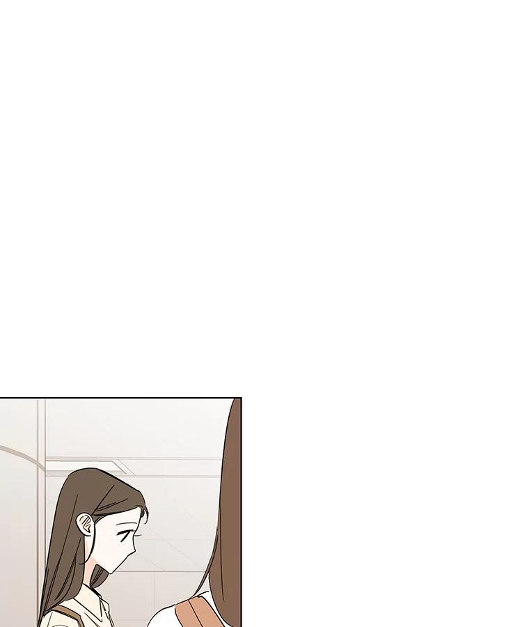 《追逐光的爱恋》75.误会解除 第9页