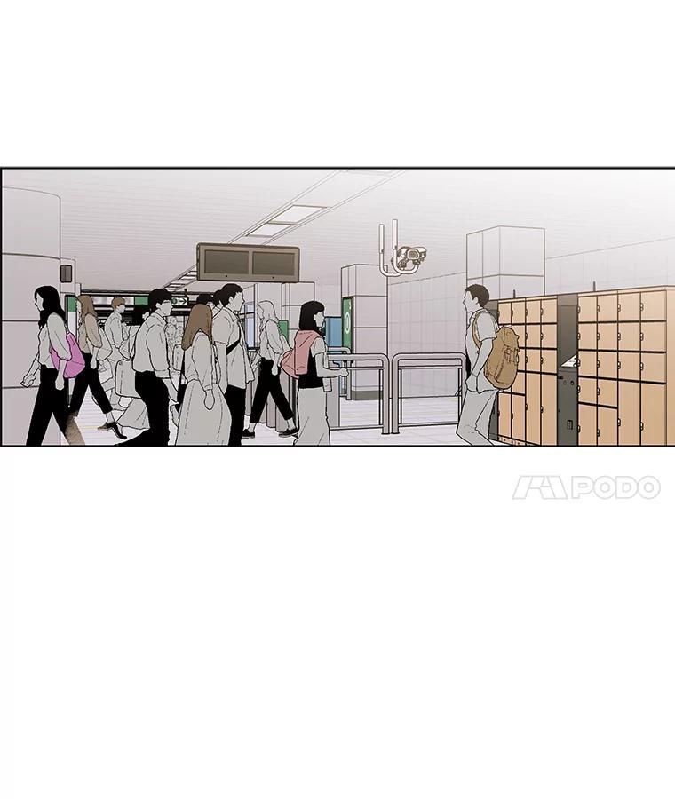 《追逐光的爱恋》75.误会解除 第8页