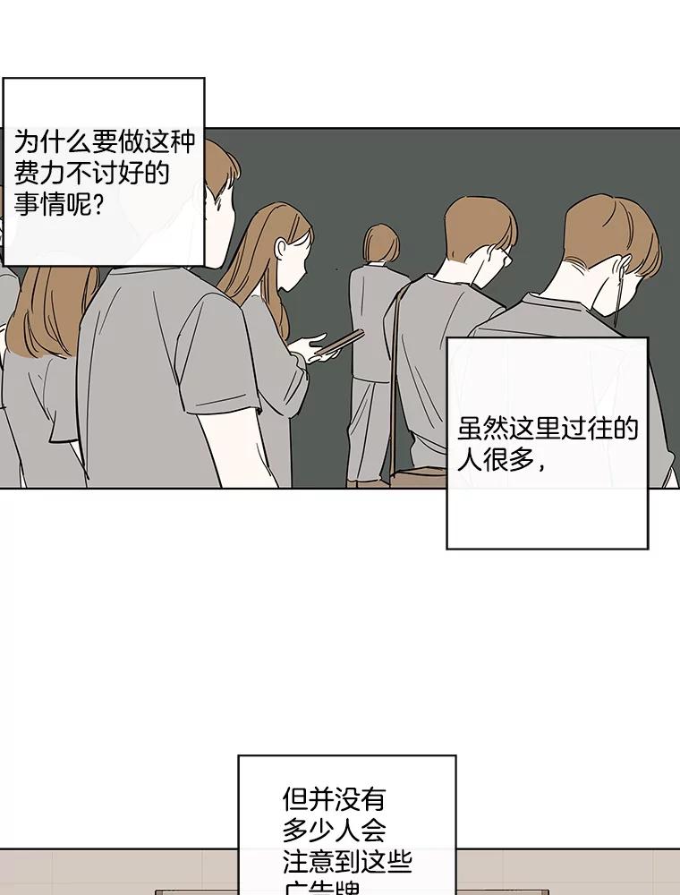 《追逐光的爱恋》77.重新来过 第17页