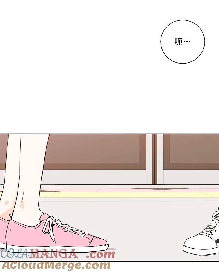 《追逐光的爱恋》77.重新来过 第34页