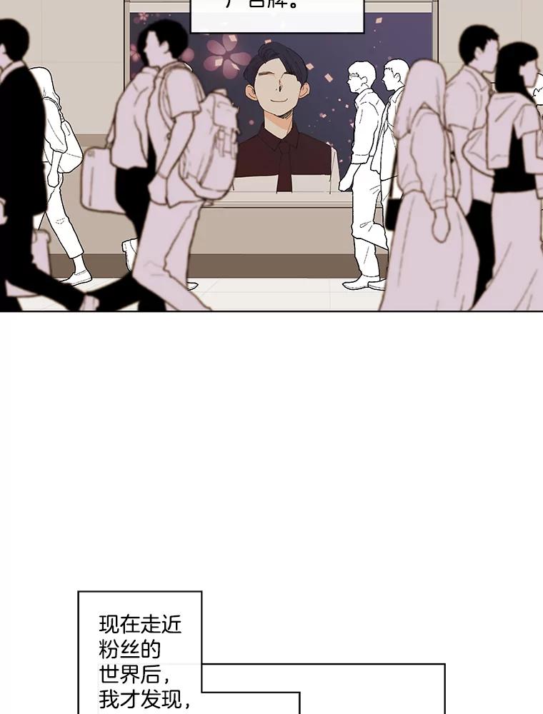 《追逐光的爱恋》77.重新来过 第18页