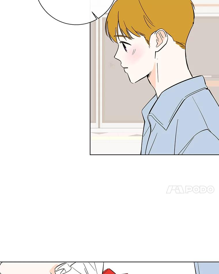 《追逐光的爱恋》78.恋爱的开始 第11页