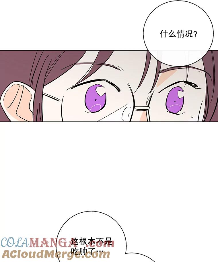 《追逐光的爱恋》79.抢票前夜 第19页