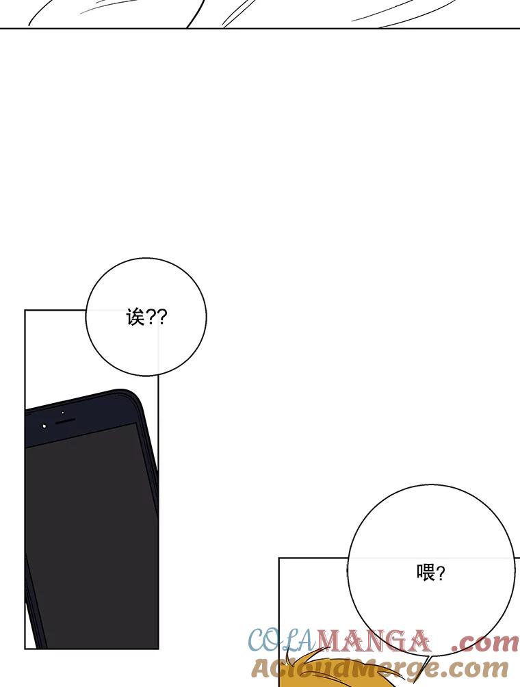 《追逐光的爱恋》79.抢票前夜 第31页