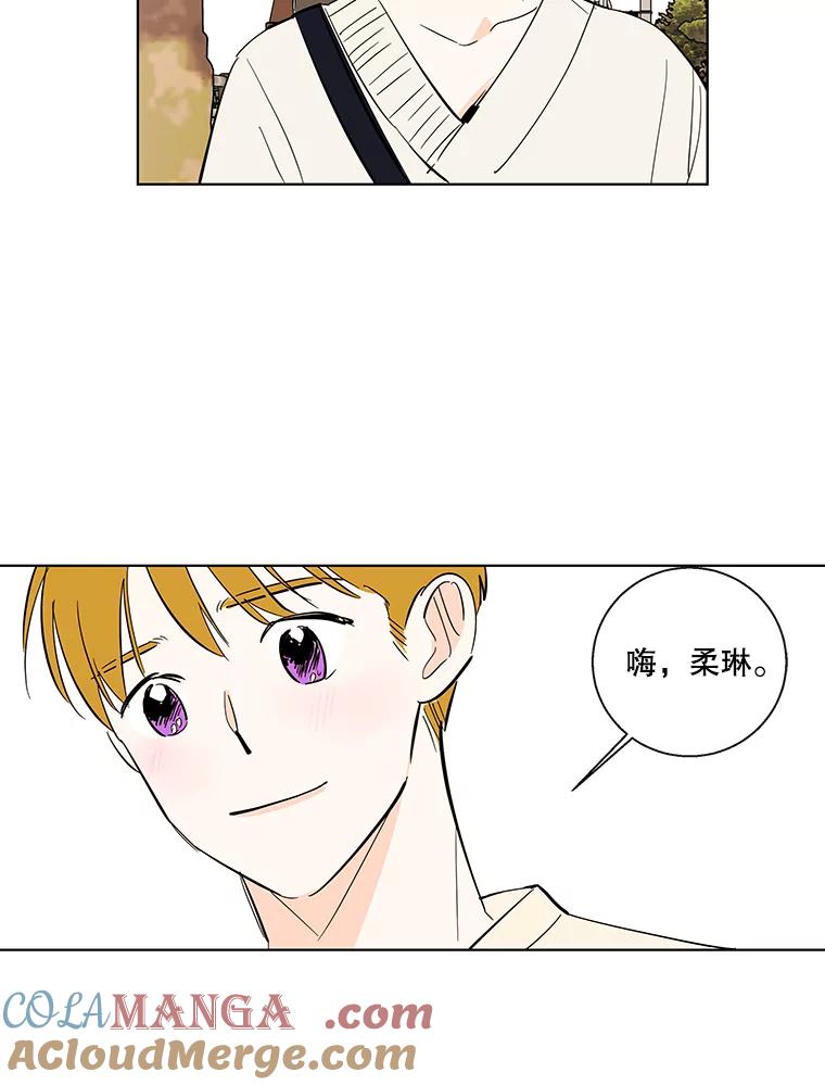 《追逐光的爱恋》80.约会 第10页