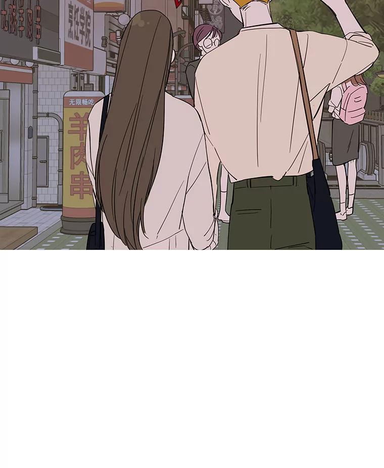 《追逐光的爱恋》81.直播事件 第48页