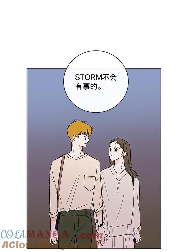 《追逐光的爱恋》81.直播事件 第37页