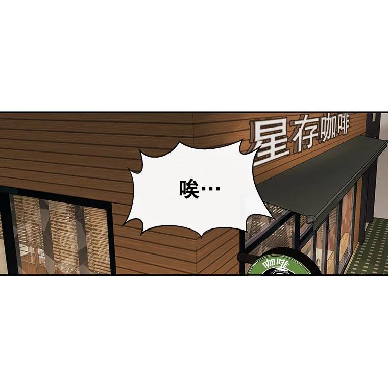 《追逐光的爱恋》81.直播事件 第3页